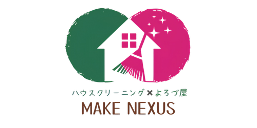 奈良県でハウスクリーニングなら「MAKE NEXUS」